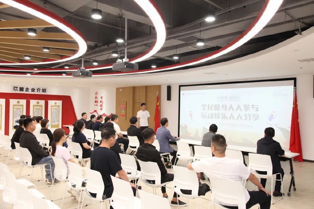 【精神文明建設(shè)】全民健身人人參與，運動快樂人人分享│鄭投產(chǎn)業(yè)園公司聯(lián)合馬寨社區(qū)開展全民健身活動