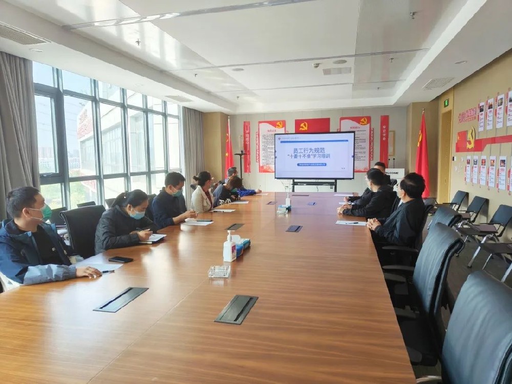 【精神文明建設(shè)】踐行行為規(guī)范，爭做文明員工│鄭投產(chǎn)業(yè)園公司組織開展員工行為規(guī)范“十要十不準(zhǔn)”學(xué)習(xí)培訓(xùn)及知識競賽