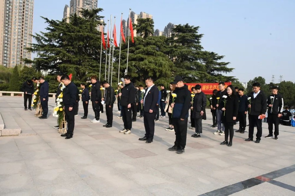 【精神文明建設(shè)】緬懷先烈志 共鑄中華魂│鄭投產(chǎn)業(yè)園公司組織開展“我們的節(jié)日·清明”主題活動
