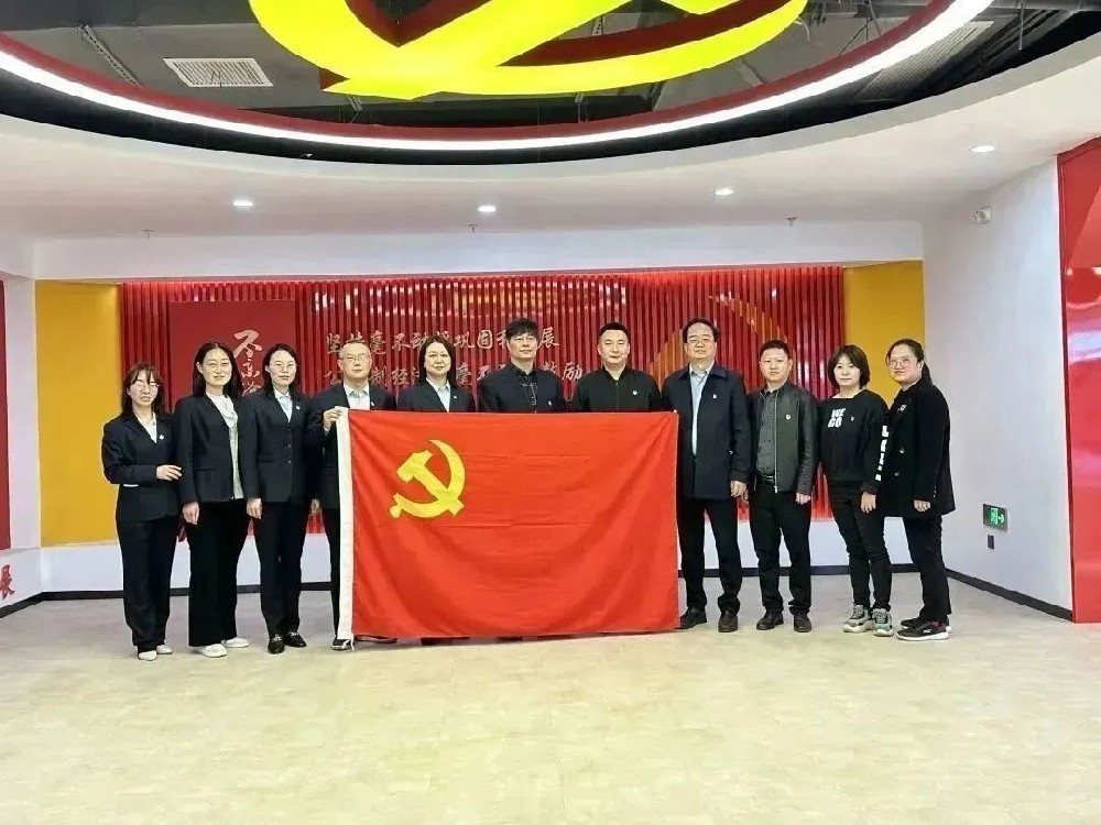【黨建園地】鄭投產(chǎn)業(yè)園黨支部與鄭房測繪黨支部開展“支部手拉手”主題黨日活動