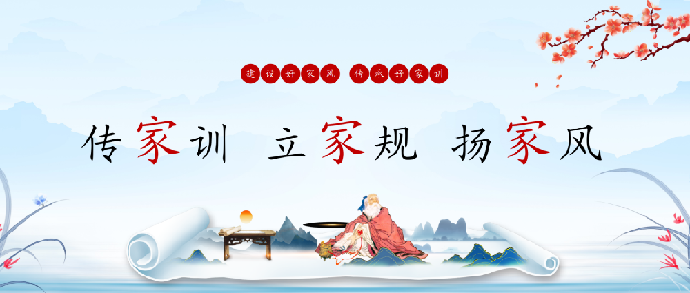 【精神文明建設(shè)】在涵養(yǎng)好家風(fēng)中淬煉好作風(fēng)：鄭投產(chǎn)業(yè)園組織開(kāi)展“傳家訓(xùn)、立家規(guī)、揚(yáng)家風(fēng)”活動(dòng)
