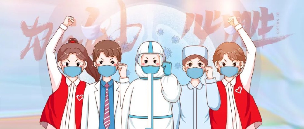 戰(zhàn)疫有我 抗疫同行│助力核酸檢測(cè) 我們?cè)谛袆?dòng)！