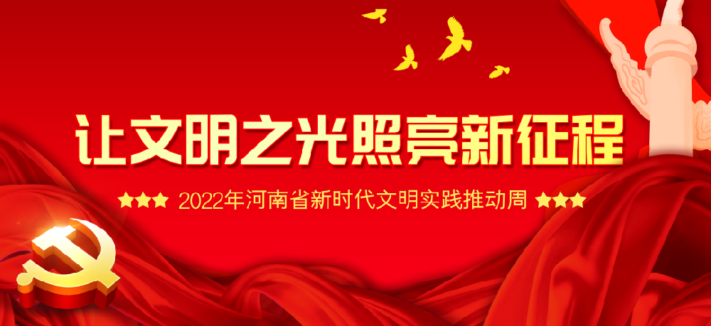 【精神文明建設(shè)】學(xué)雷鋒 共傳承│鄭投產(chǎn)業(yè)園組織開展關(guān)愛空巢、孤寡老人志愿服務(wù)活動