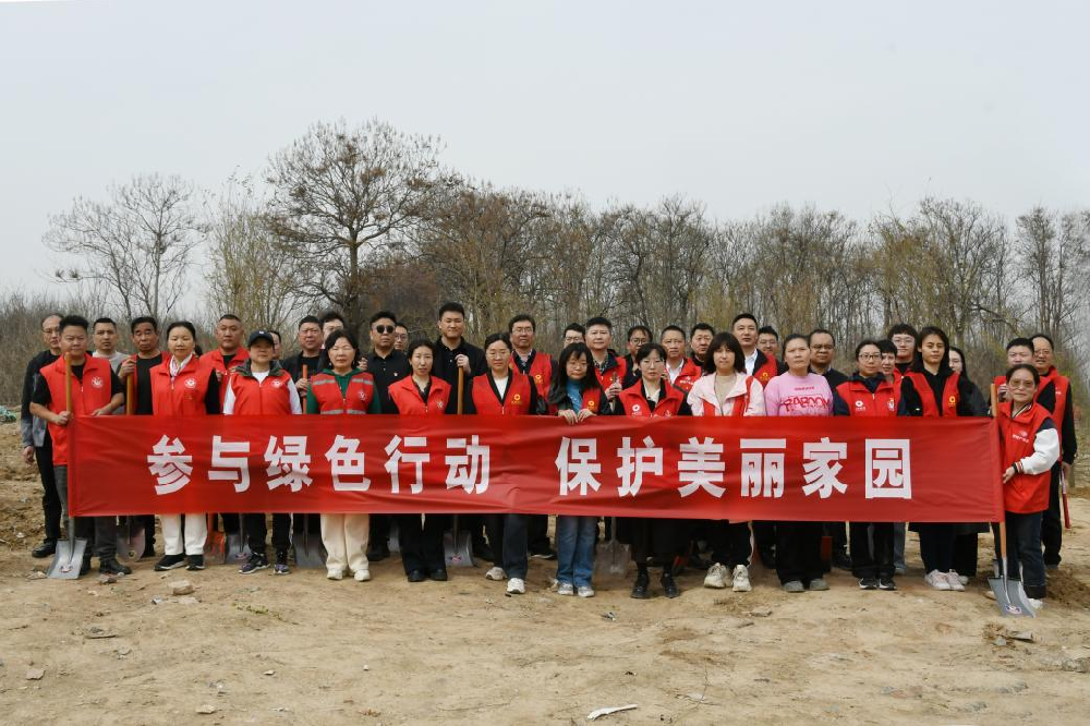 “植”此青綠 共“樹”希望——鄭投產(chǎn)業(yè)園黨支部、鄭州控股公司第一黨支部聯(lián)合開展植樹活動
