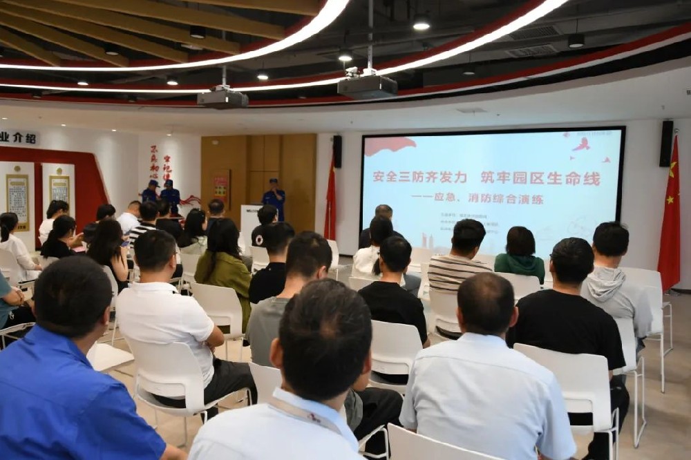 安全“三防”齊發(fā)力 筑牢園區(qū)生命線丨鄭投科技創(chuàng)新園開(kāi)展應(yīng)急、消防綜合演練活動(dòng)