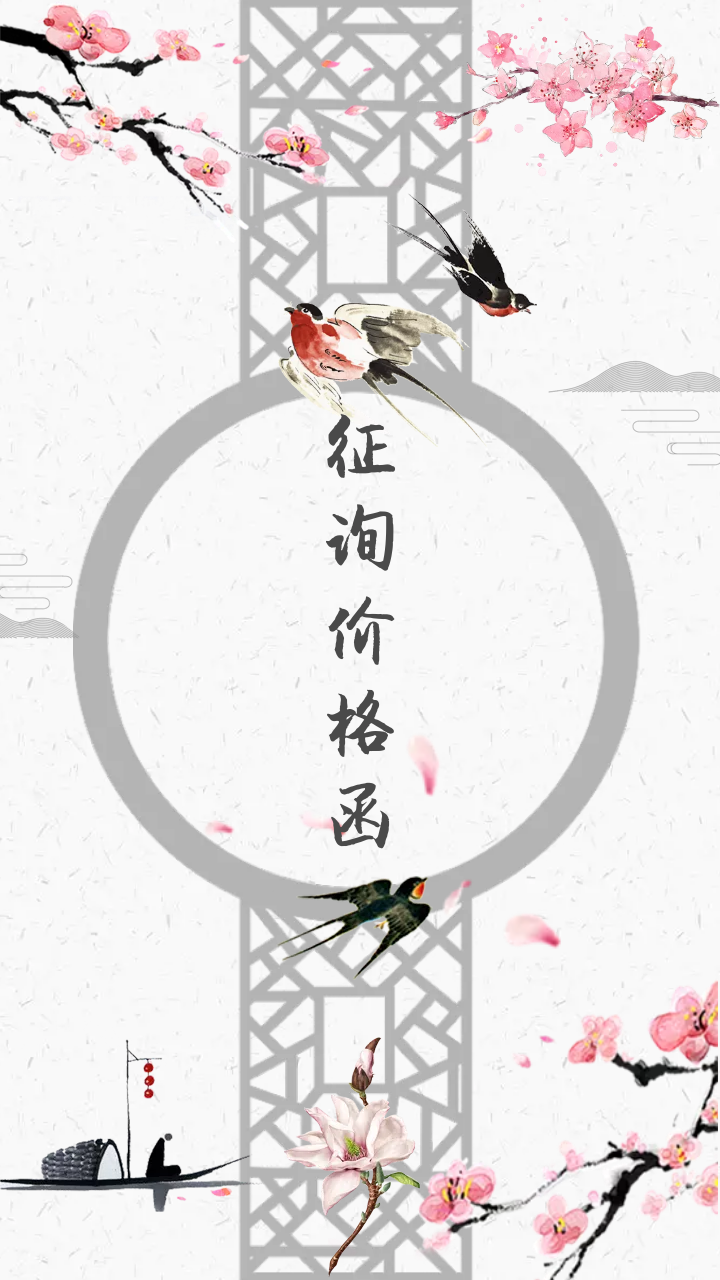 鄭投產(chǎn)業(yè)園發(fā)展戰(zhàn)略規(guī)劃編制征詢(xún)價(jià)格公告