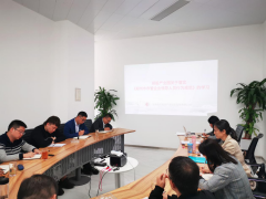 【鄭投產(chǎn)業(yè)園動態(tài)】公司組織中層及以上領導干部學習《鄭州市市管企業(yè)領導人員行為規(guī)范》