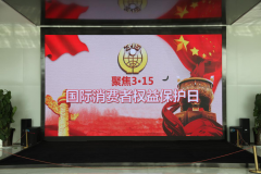 【鄭投產(chǎn)業(yè)園動態(tài)】宣傳消法精神，維護合法權(quán)益│公司組織開展3·15普法宣傳系列活動