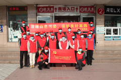 【精神文明建設(shè)】鄭投產(chǎn)業(yè)園組織開展“治理白色污染，保護(hù)美好家園”志愿服務(wù)活動(dòng)
